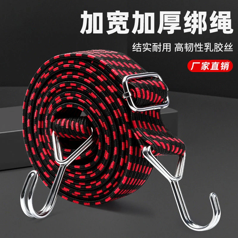 摩托车行李绑带自行车捆绑带货架电动车捆绑捆扎绑车绳子松紧耐磨