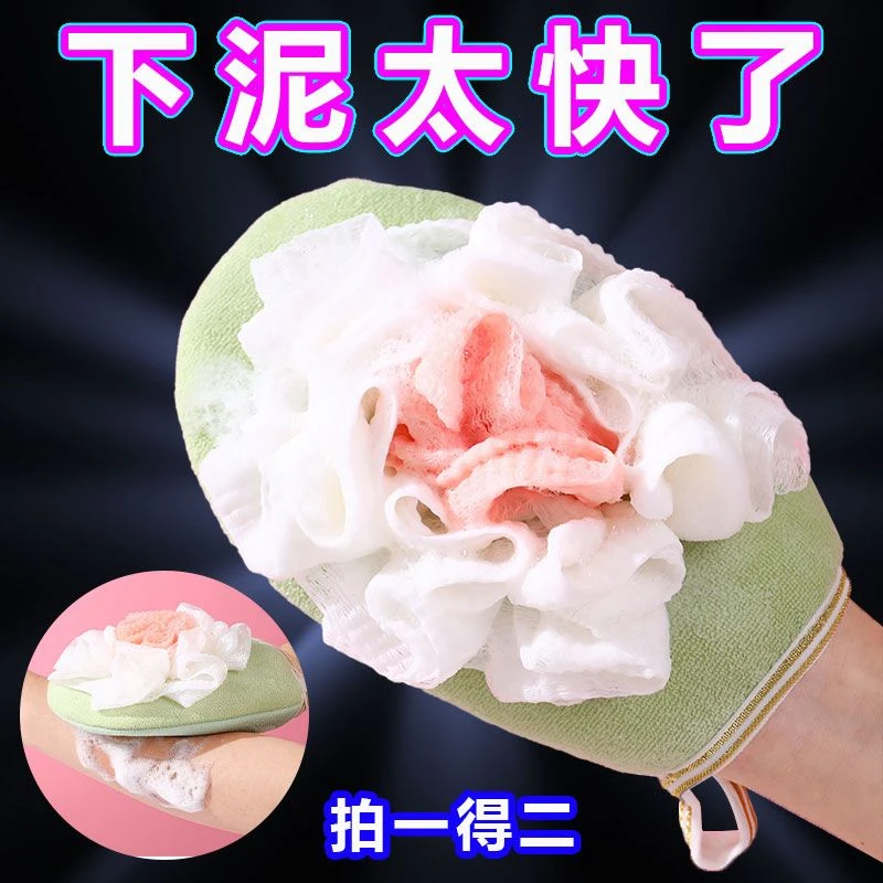 大学生搓澡神器下泥可爱搓澡巾无痛浴花二合一女士专用洗澡神器