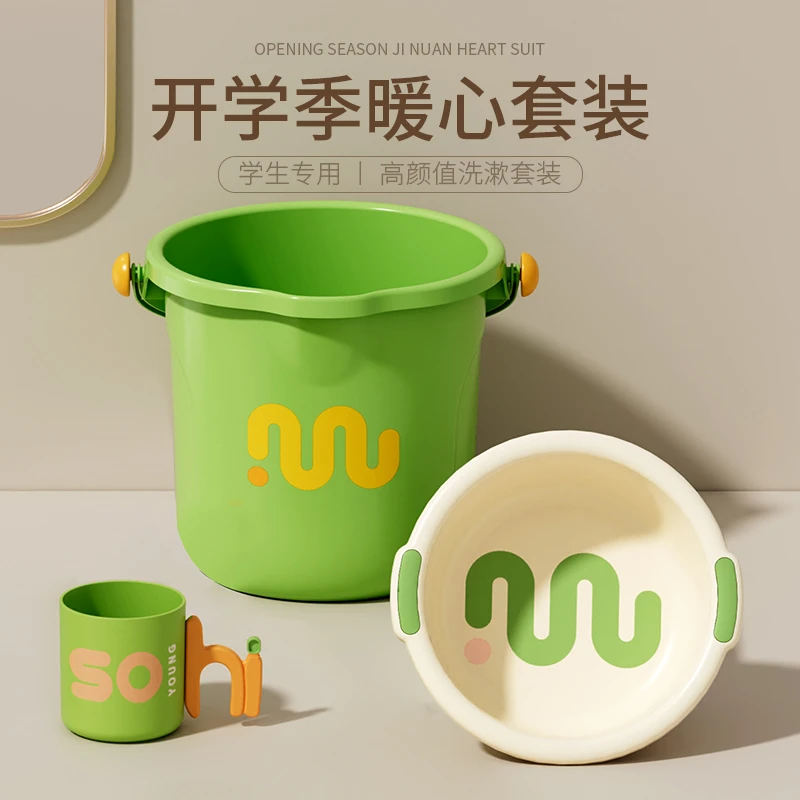 多巴胺水桶储水桶手提小桶学生宿舍用洗澡桶加厚洗涤浇花洗衣桶