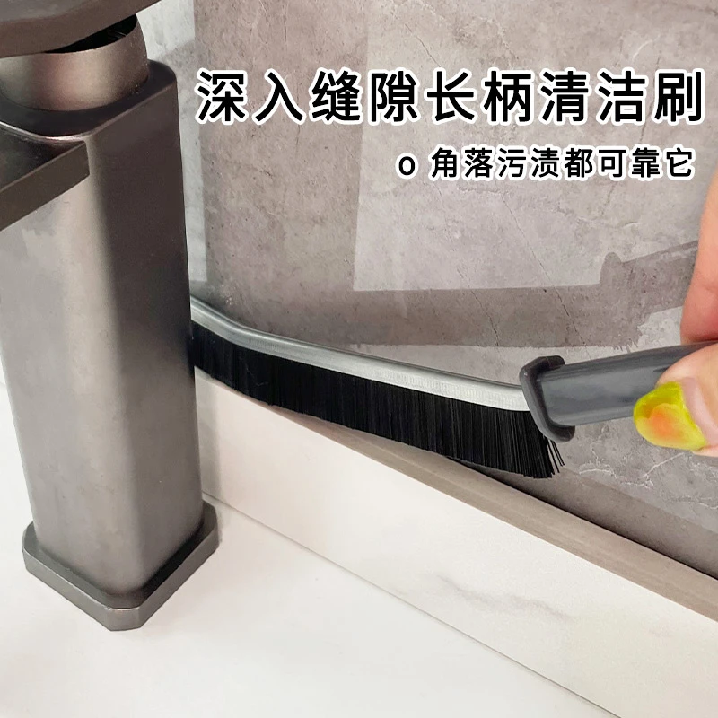 浴室缝隙刷卫生间厨房瓷砖死角清洁多功能窗缝凹槽灰尘刷子壁挂