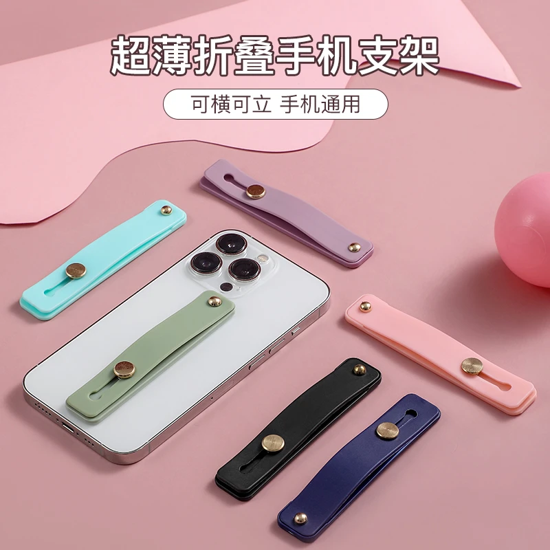 手机粘贴式简约隐形指环扣推拉懒人多功能腕带支架防滑