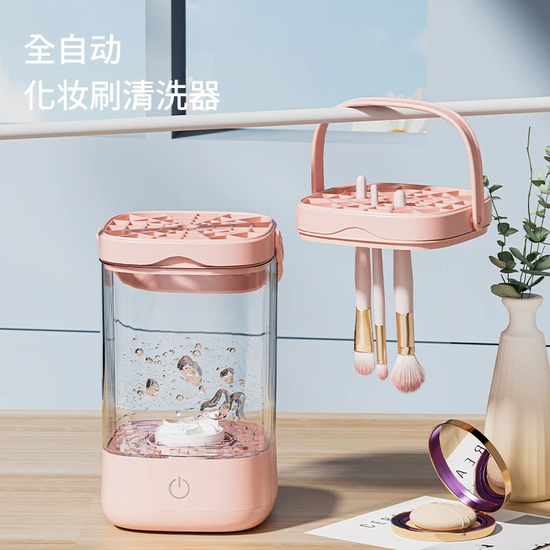 化妆刷自动清洗神器自动清洁电动速干刷子化妆刷清洗器清洁用品