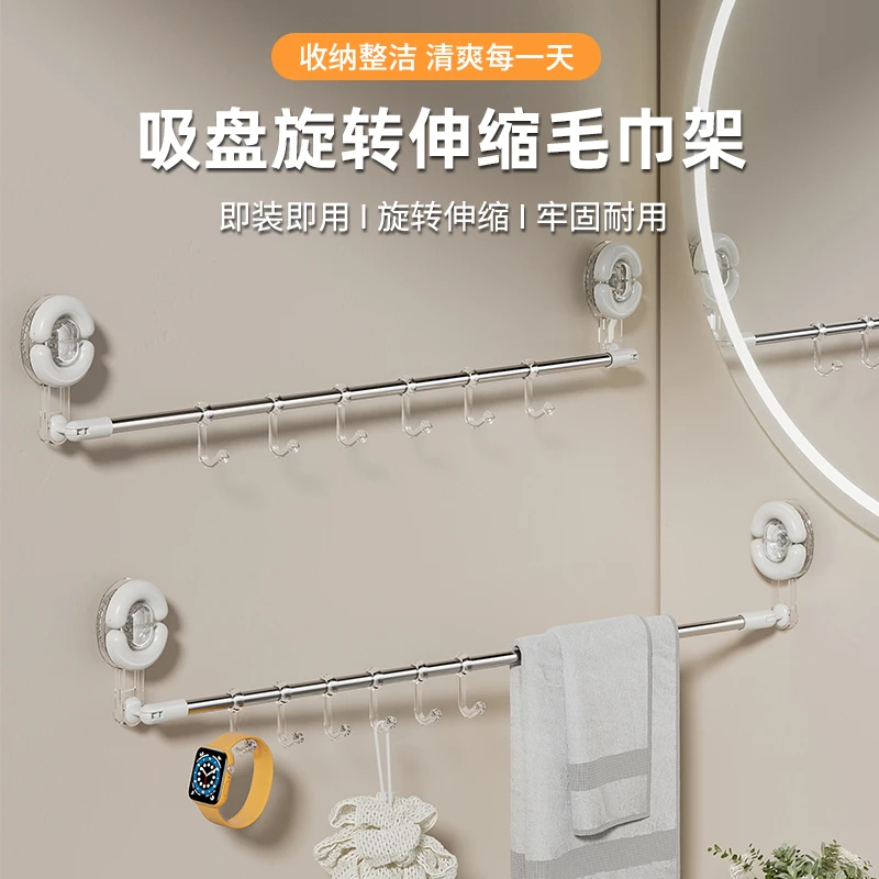 家用吸盘挂钩可移动挂钩架家用免打孔厨具锅勺收纳橱柜挂架置物架