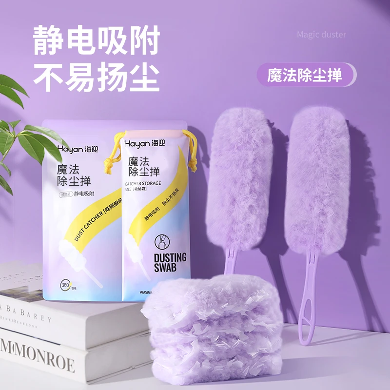 家用魔法柔软除尘掸子风扇静电吸附灰尘鸡毛掸子折叠车用扫灰神器