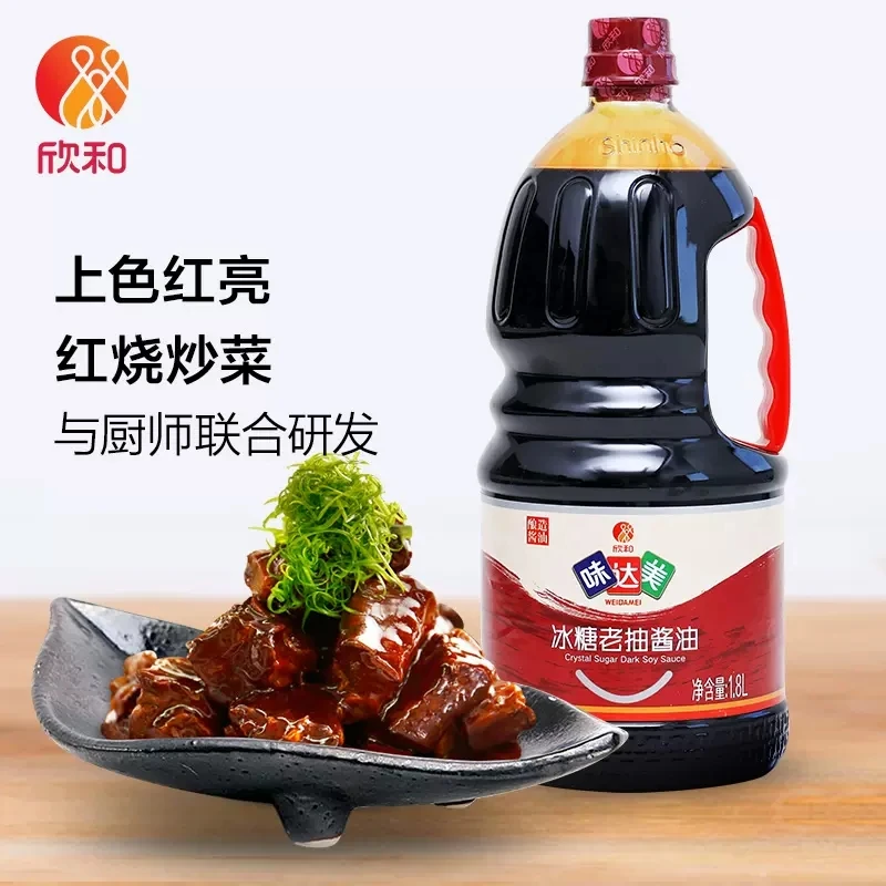 味达美凉拌冰糖老抽1.8L/瓶酿造酱油冰糖上色炒焖炖调色红烧老抽