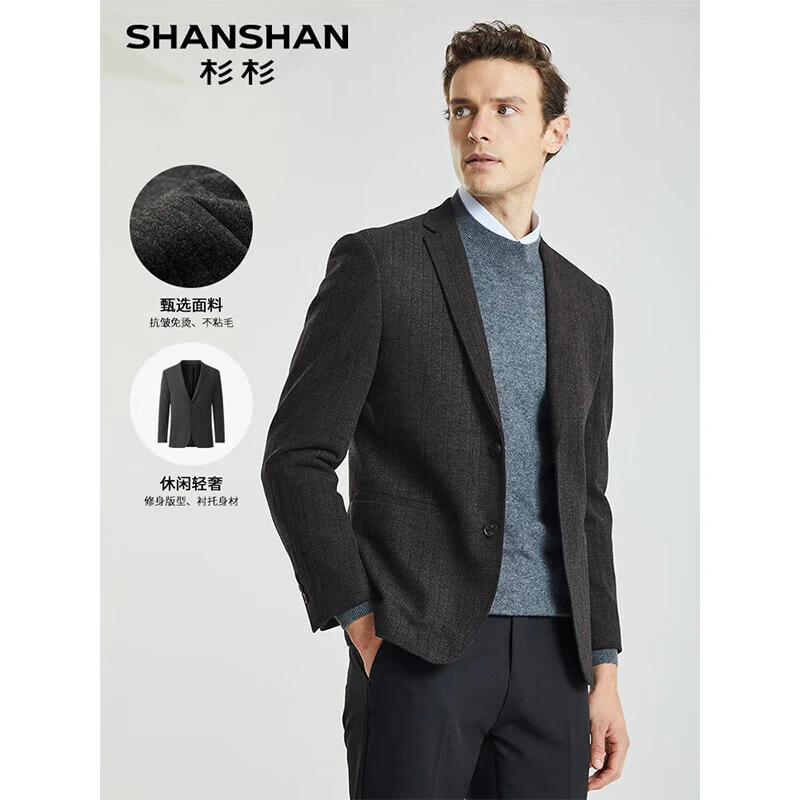SHANSHAN杉杉男士西服中青年春秋季时尚轻奢商务休闲平驳领单西装