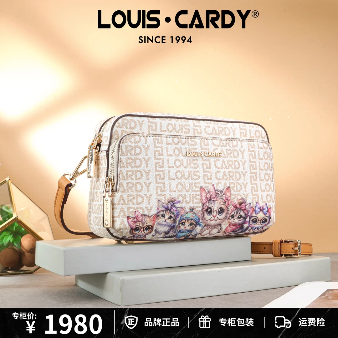 路易卡迪 雅丹风小猫涂鸦字母老花多隔层斜挎包