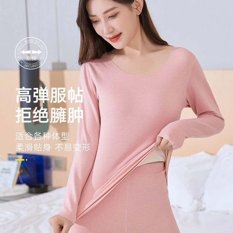 女士秋衣秋裤内衣套装双面双色无痕保暖内衣AB面细绒加绒高弹力冬