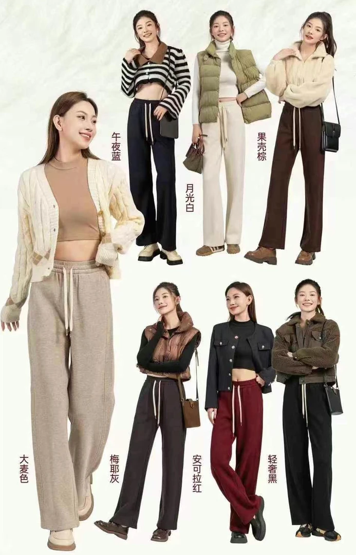 女士冬季绒绒米糯女裤