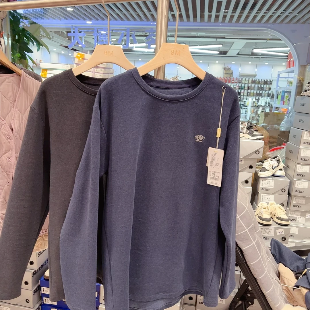 男士绒绒打底衫7039