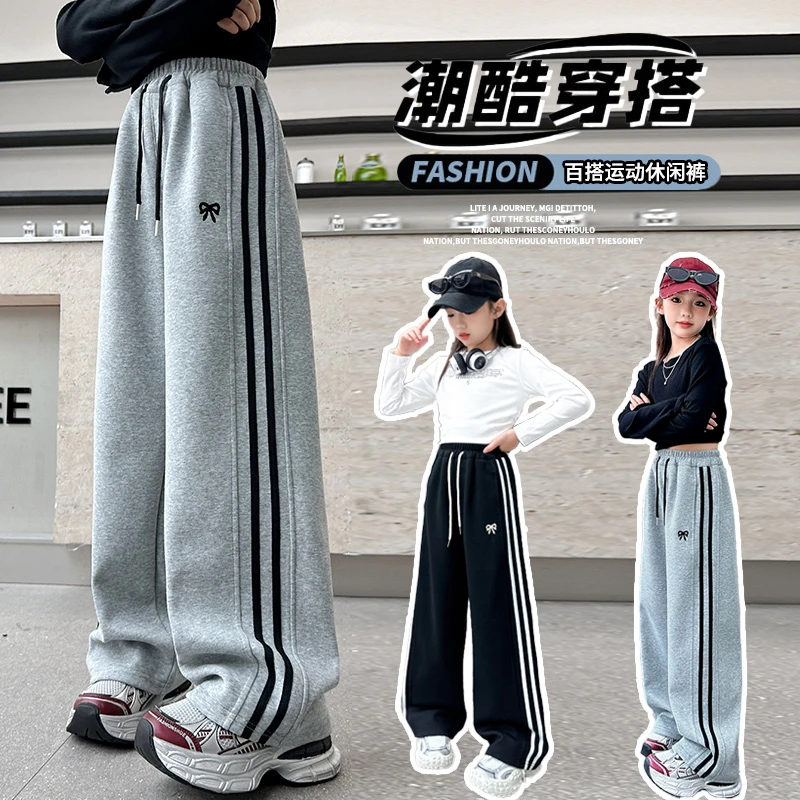 学生秋季休闲卫裤6-15岁女童侧边拉条阔腿裤儿童宽松秋款休闲长裤