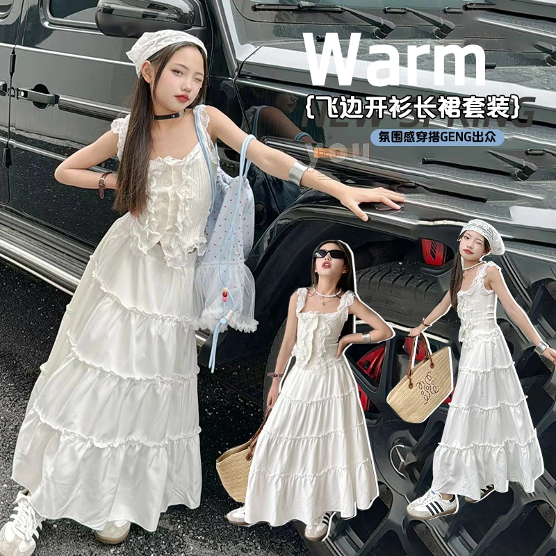 女大童夏季法式风半身群两件套6-14岁女孩夏日白色中长款长裙裙子