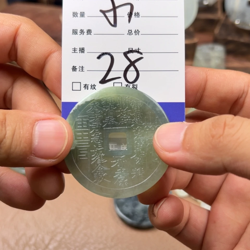 【闪购商品】蛇纹石玉颈饰未镶嵌小*