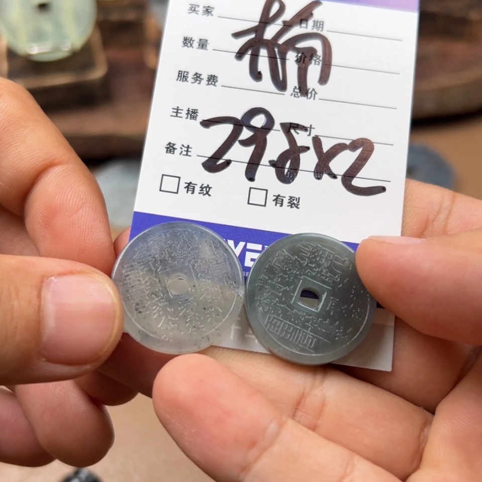 【闪购商品】蛇纹石玉颈饰未镶嵌楠****物