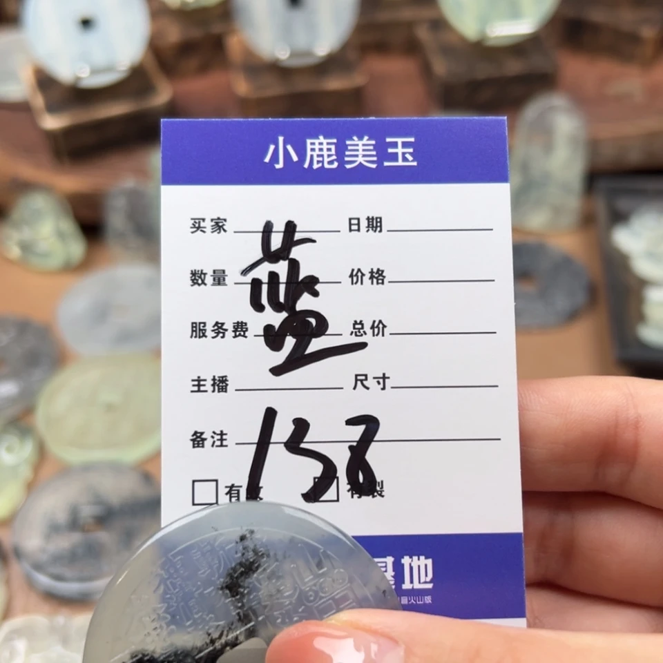 【闪购商品】蛇纹石玉颈饰未镶嵌蓝*?