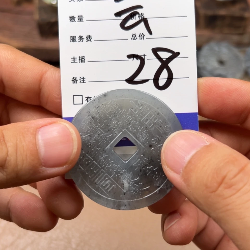 【闪购商品】蛇纹石玉颈饰未镶嵌云***清