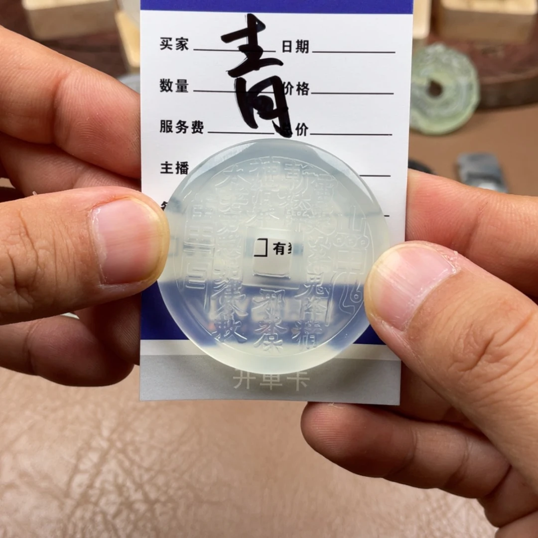 【闪购商品】蛇纹石玉颈饰未镶嵌青**道