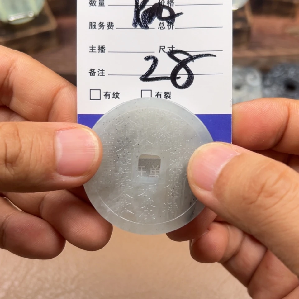 【闪购商品】蛇纹石玉颈饰未镶嵌满****⭐