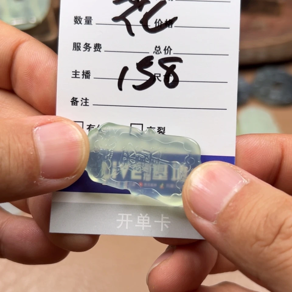 【闪购商品】蛇纹石玉颈饰未镶嵌花**萌