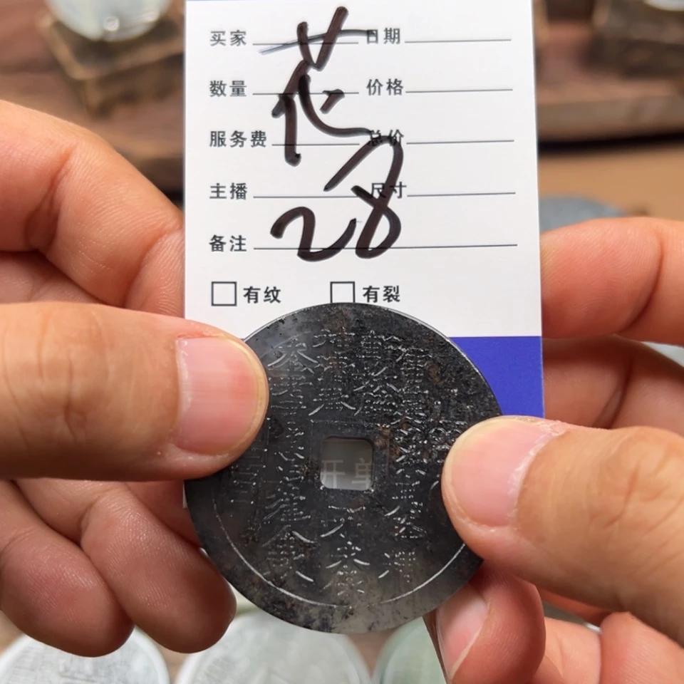 【闪购商品】蛇纹石玉颈饰未镶嵌花**萌