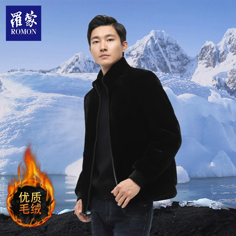 【仔仔 专属】罗蒙男士毛绒外套6G218201