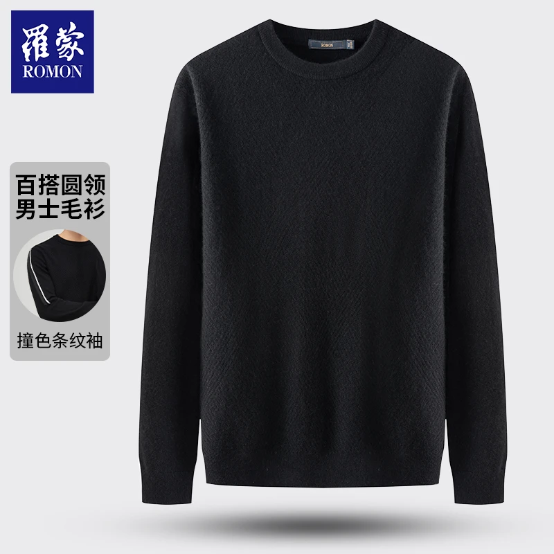 【仔仔专属】罗蒙休闲时尚男士撞色条纹圆领羊毛针织衫MSB11202