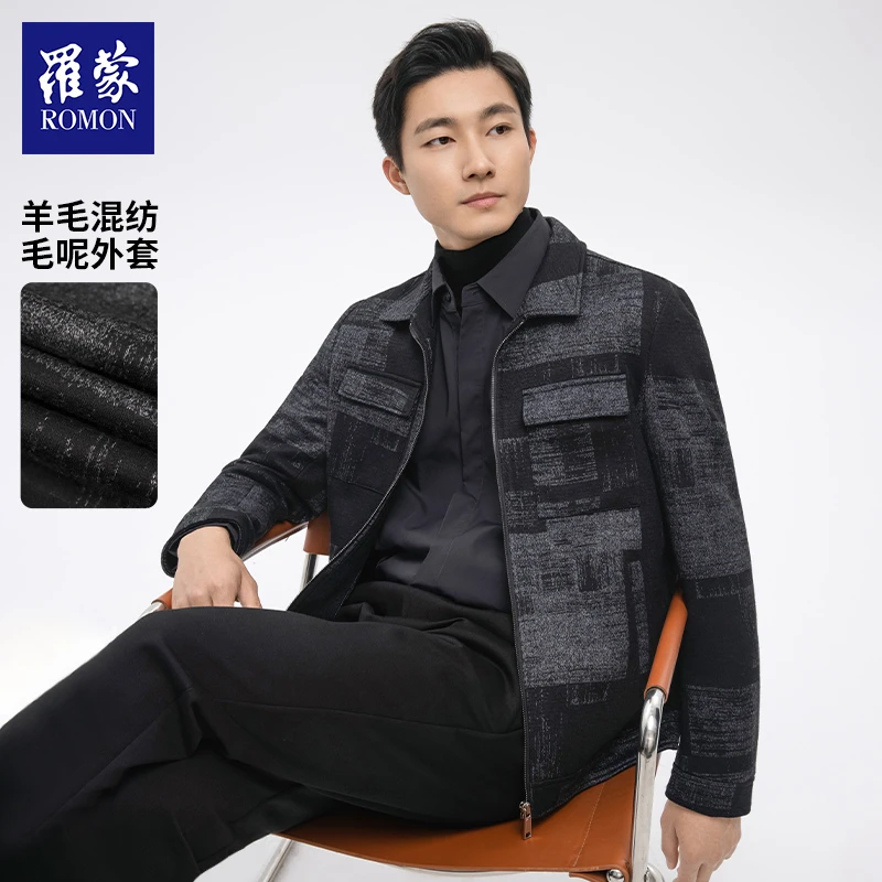 罗蒙外套男款春秋男士毛呢长袖翻领百搭时尚拉链夹克外套6J213208