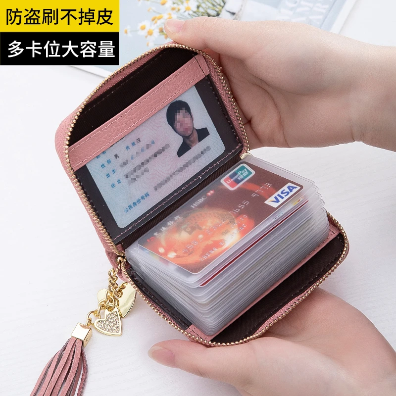 卡包大容量男女多卡位小巧防消磁防盗刷信用卡高档套卡收纳证件包