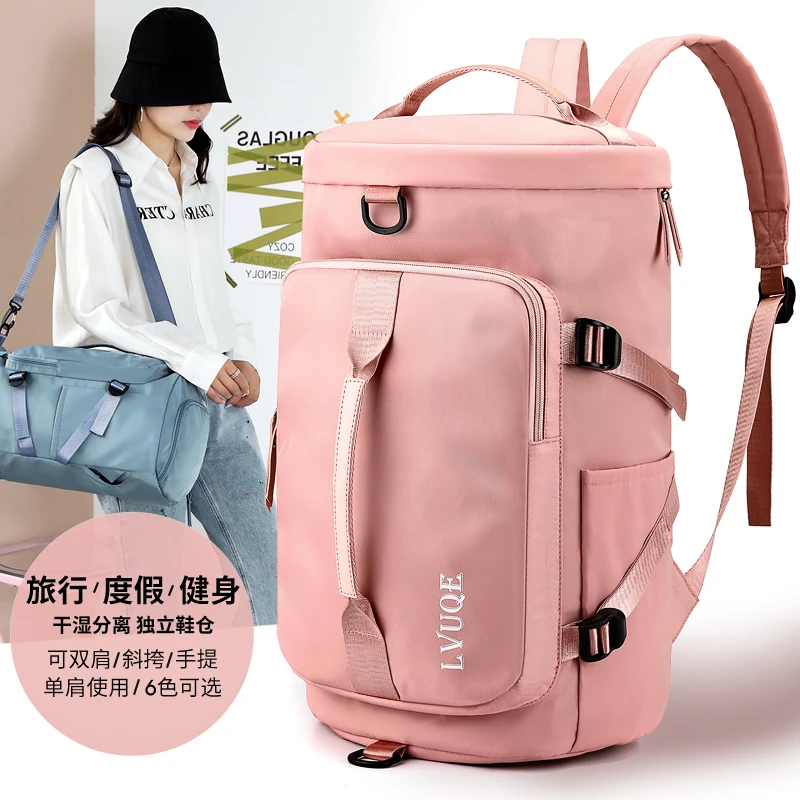 旅行包双肩背包女外出差便携行李收纳袋大容量运动健身包化妆包