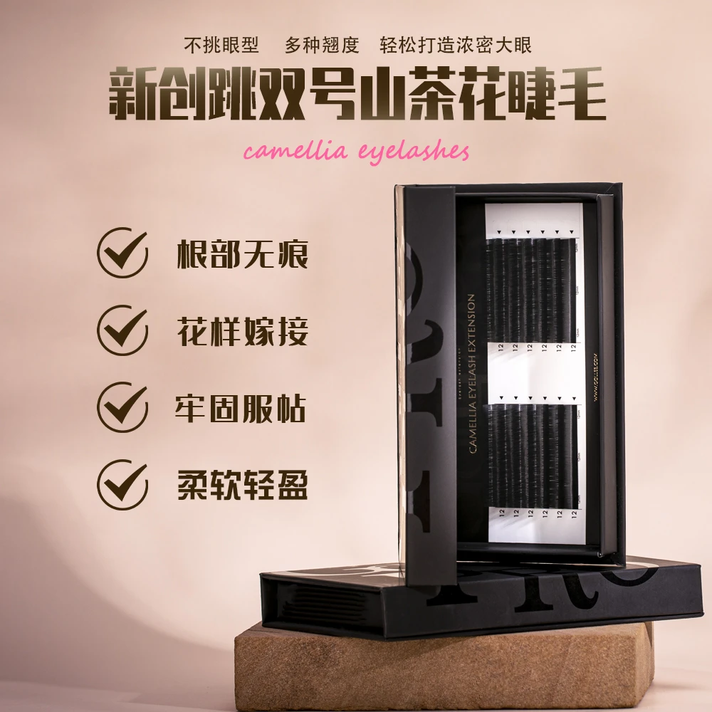 【古梨】元气山茶花多取睫毛跳双号层次明显收尖感更强堆塔尖
