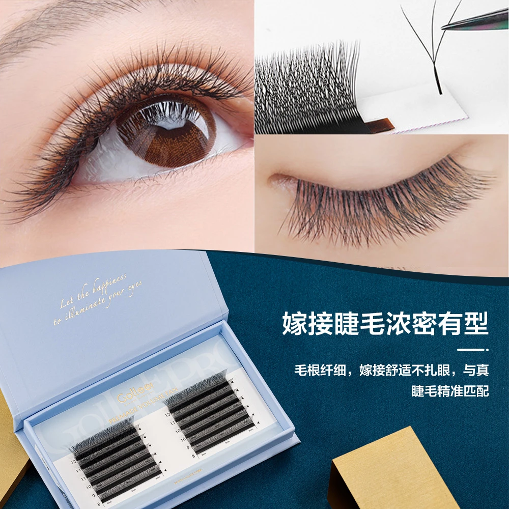 Gollee古梨花仙朵三叶草睫毛美睫店专用柔软自然不散根嫁接假睫毛