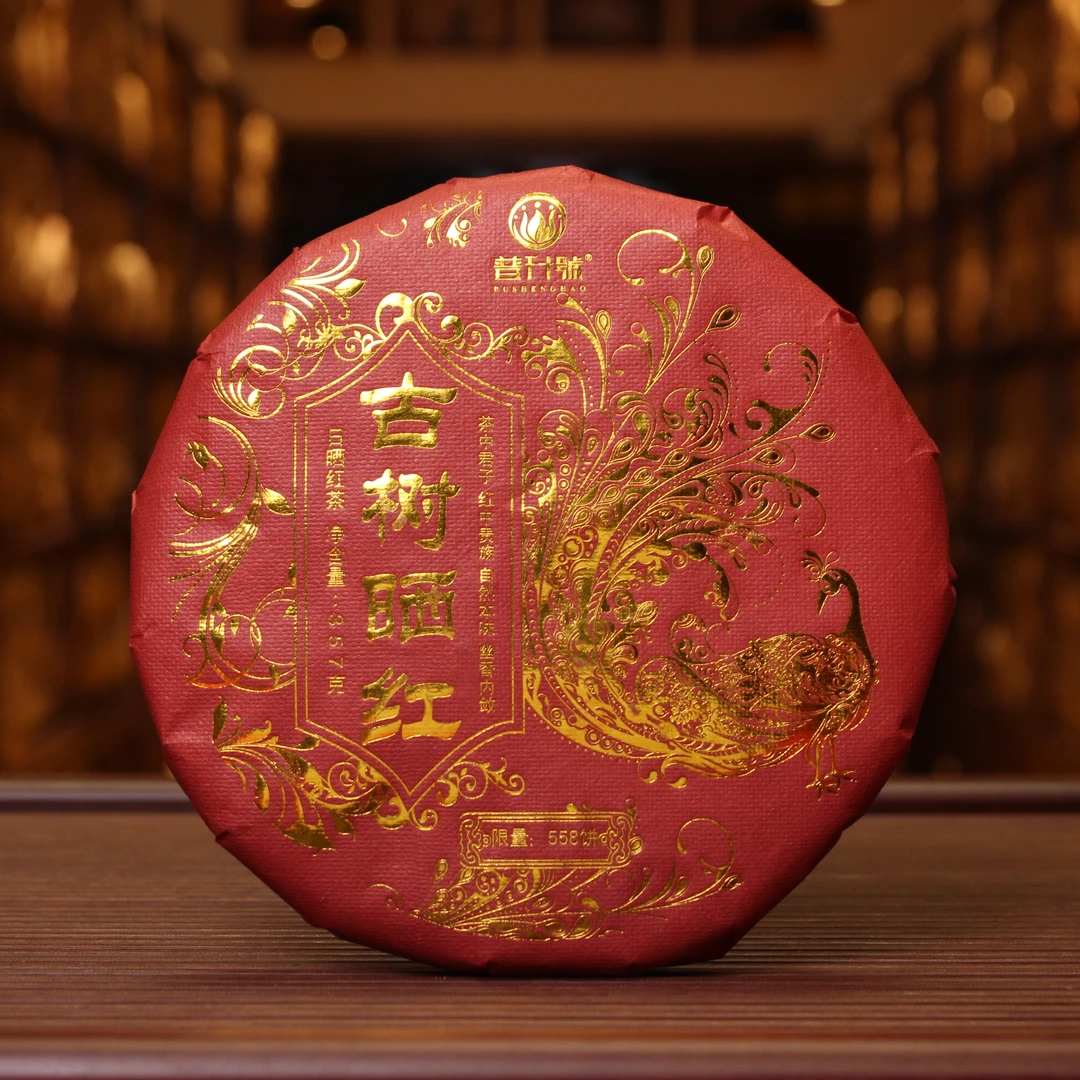 普升号 古树晒红云南红茶357g