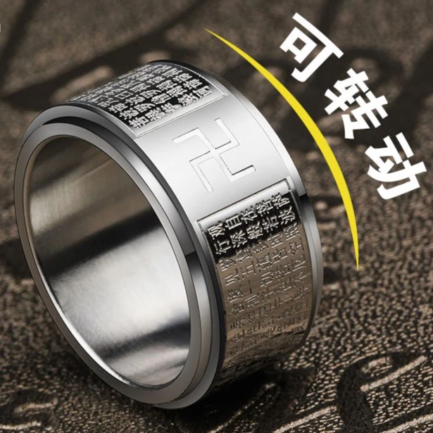 钛钢戒指 【老师推荐】心经戒指男手工情侣时尚个性霸气转动指环