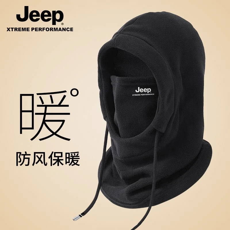 jeep吉普帽子围脖一体男士秋冬季骑行防寒面罩电动车头盔内胆帽男