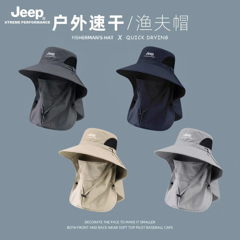 JEEP/吉普渔夫帽男夏出游防紫外线速干帽子户外钓鱼遮脸防晒帽