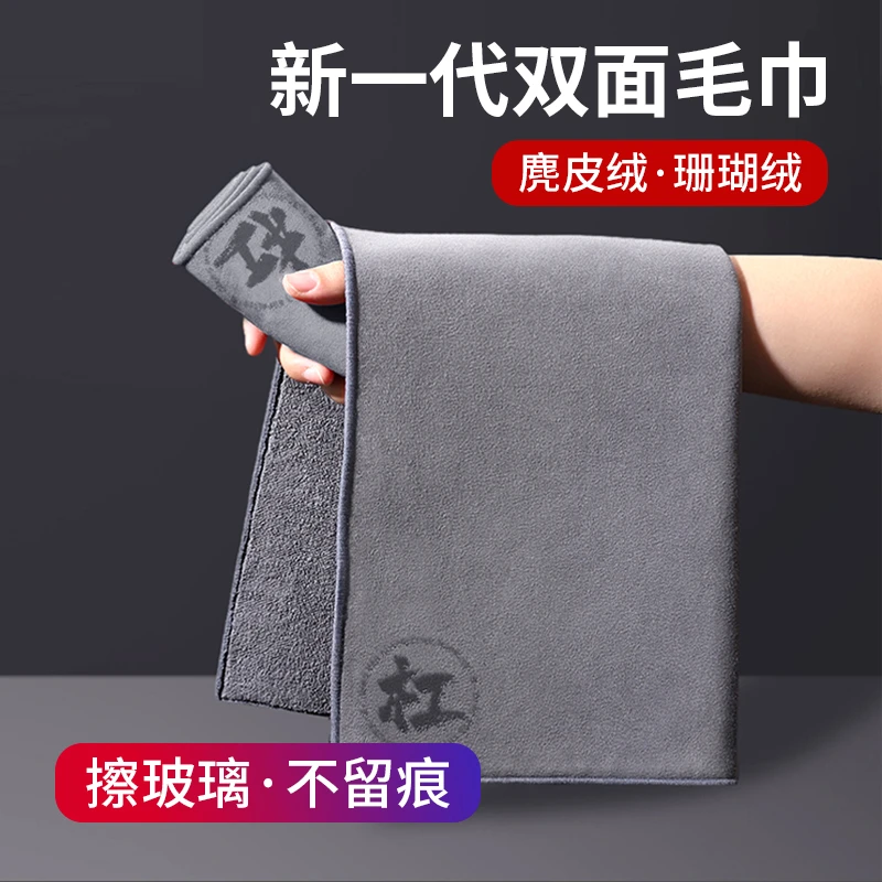 【麂皮双面】汽车毛巾柔软擦车布加厚吸水内饰专用麂皮抹布不掉毛
