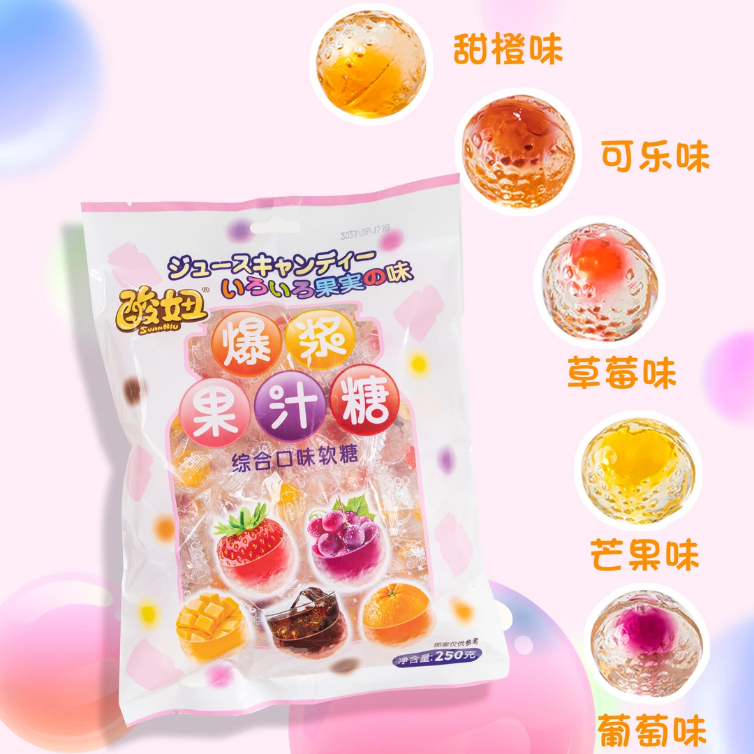 爆浆果汁软萌晶莹浓郁嚼劲软糖夹心糖果大包装果味零食高颜值香甜