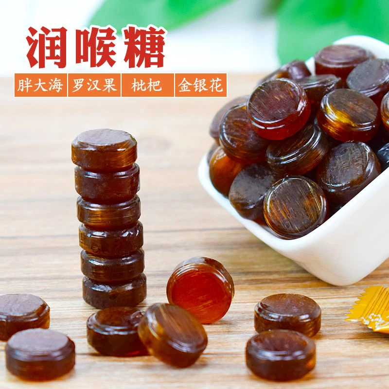 金银花胖大海枇杷罗汉果润喉糖小零食清凉薄荷糖粒香甜精致晶莹