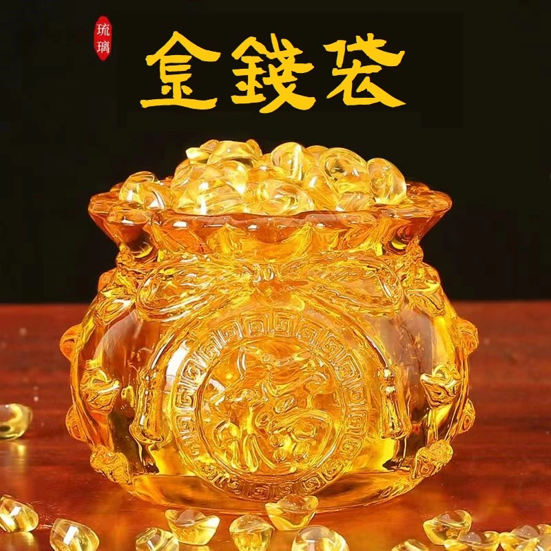 【福袋钱袋】琉璃钱袋子纳福招财居家聚宝盆办公装饰点缀小摆件节日