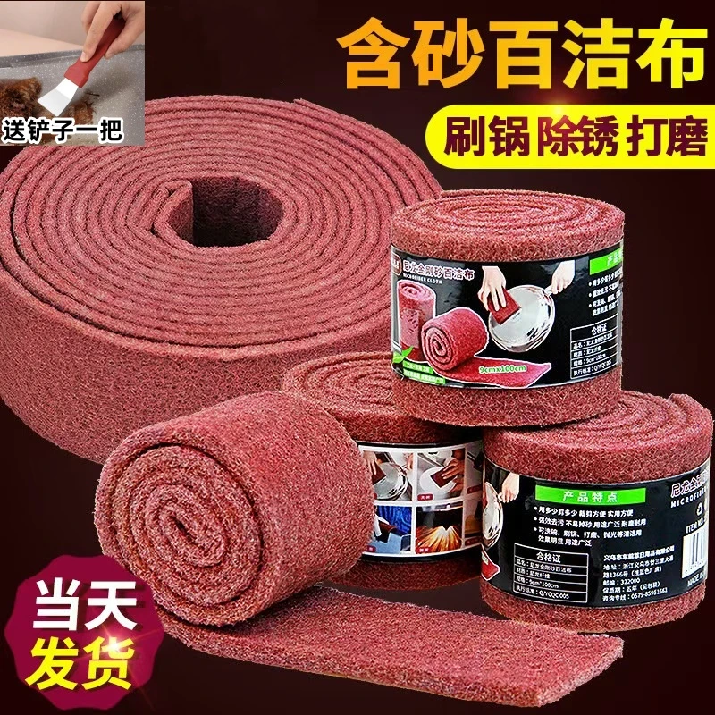 加厚金刚砂百洁布擦锅锅底去油污厨房清洁布门窗瓷砖去锈清洁抹布