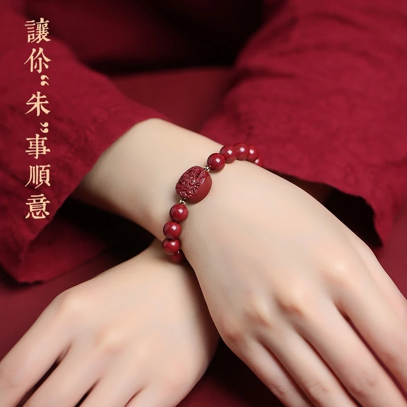 含辰砂工艺品红手串十二生肖本命年保平安男女款单圈手串招财纳福