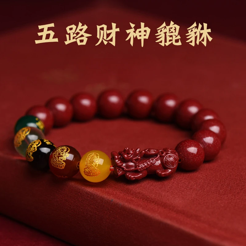 含辰砂工艺品五路财神转运珠手串本命年男女手链红色