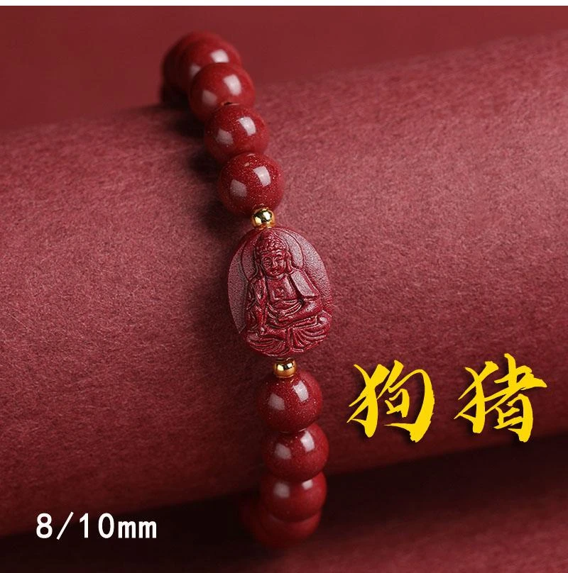 含辰砂工艺品阿弥陀佛护神圆珠手串属狗猪十二生肖本命年红绳手链