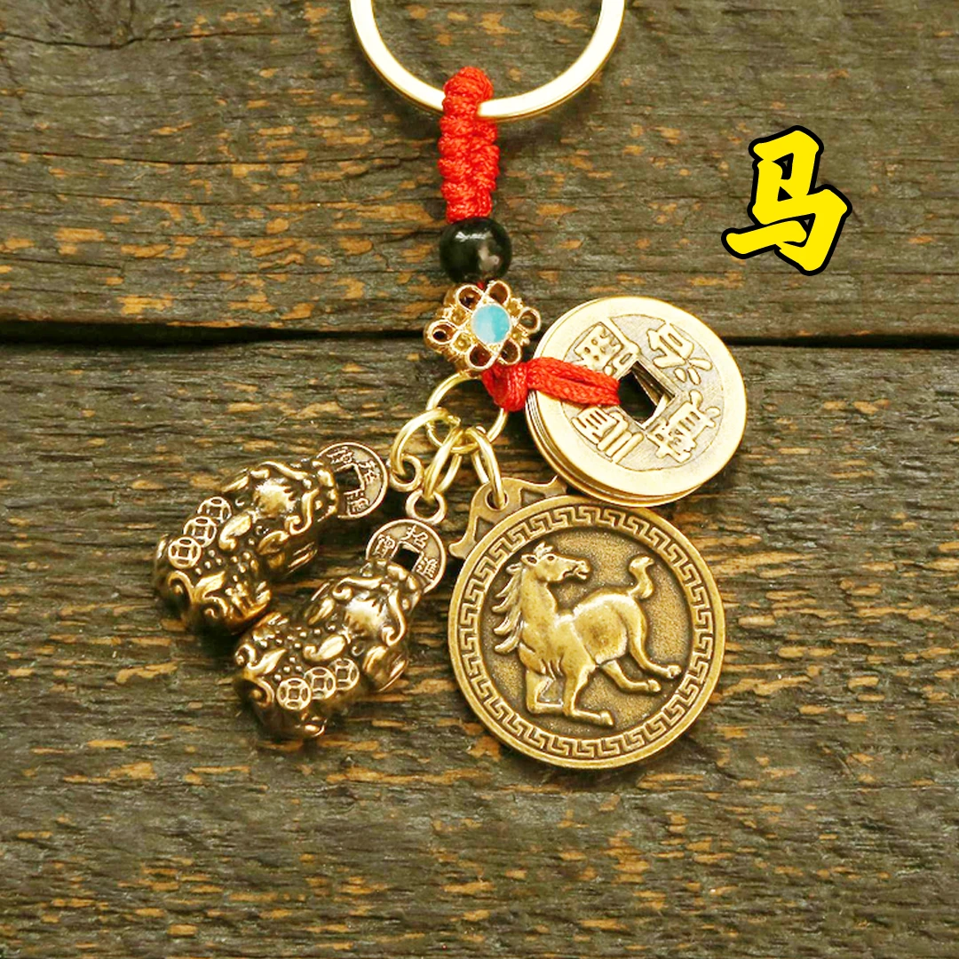 【师傅推荐】黄铜貔貅五帝十二生肖新款钥匙扣挂件公母貔貅挂件挂饰