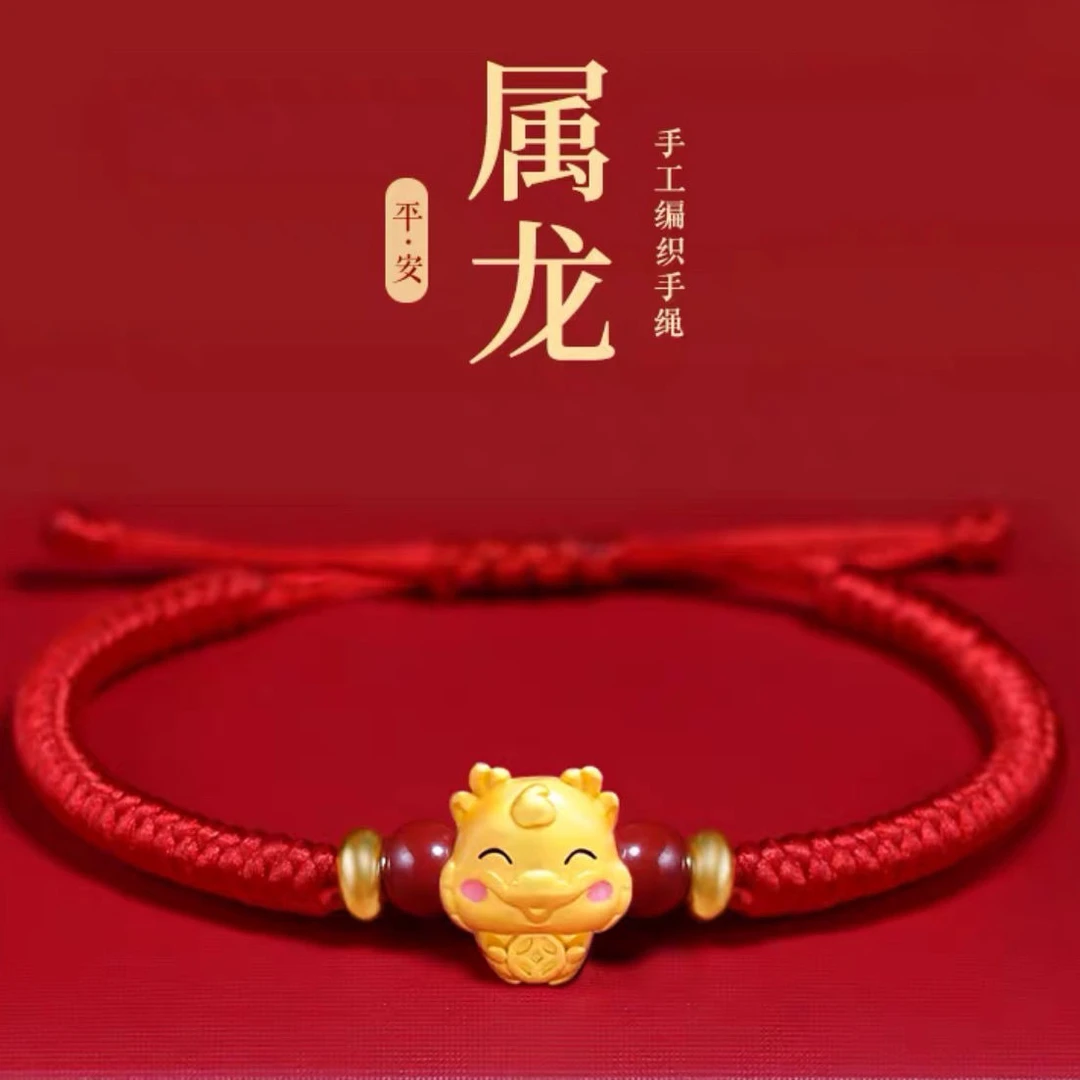 合金布艺手链 十二生肖红绳黑绳手链 手工编织红手绳 可调节手链