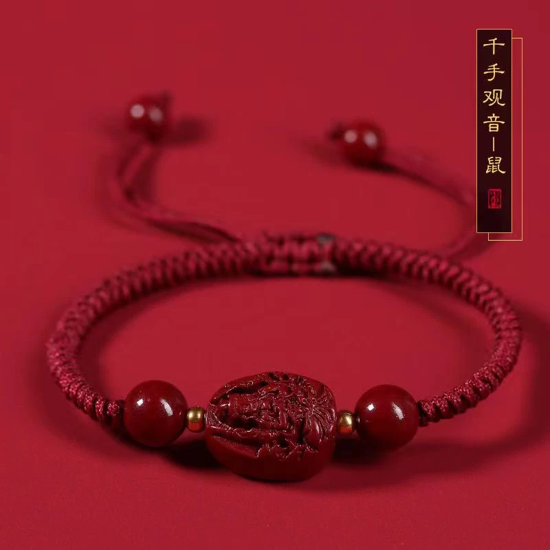 含辰砂工艺品文殊菩萨守护神编织手绳属兔十二生肖本命年红色手链