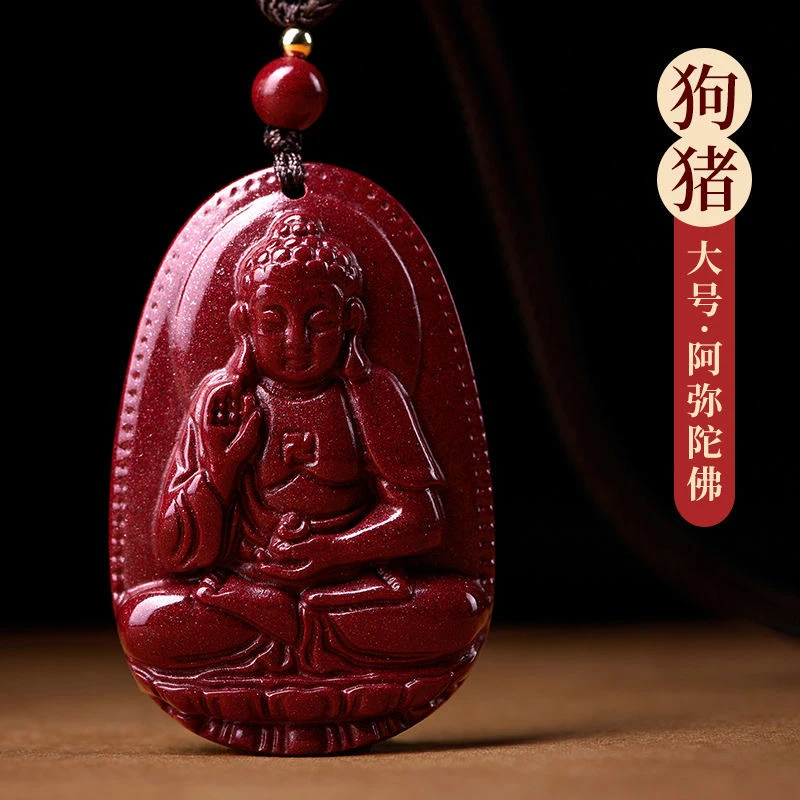 含辰砂工艺品 2023十二生肖吊坠本命佛吊坠佛牌转运