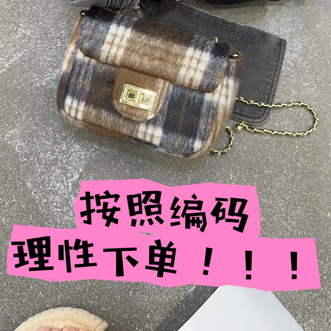 慕懿百货时尚百搭女包651-700(按照编码下单)
