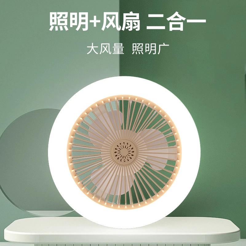 卧室香薰风扇灯遥控书房客厅灯万向灯头款宿舍吊扇灯