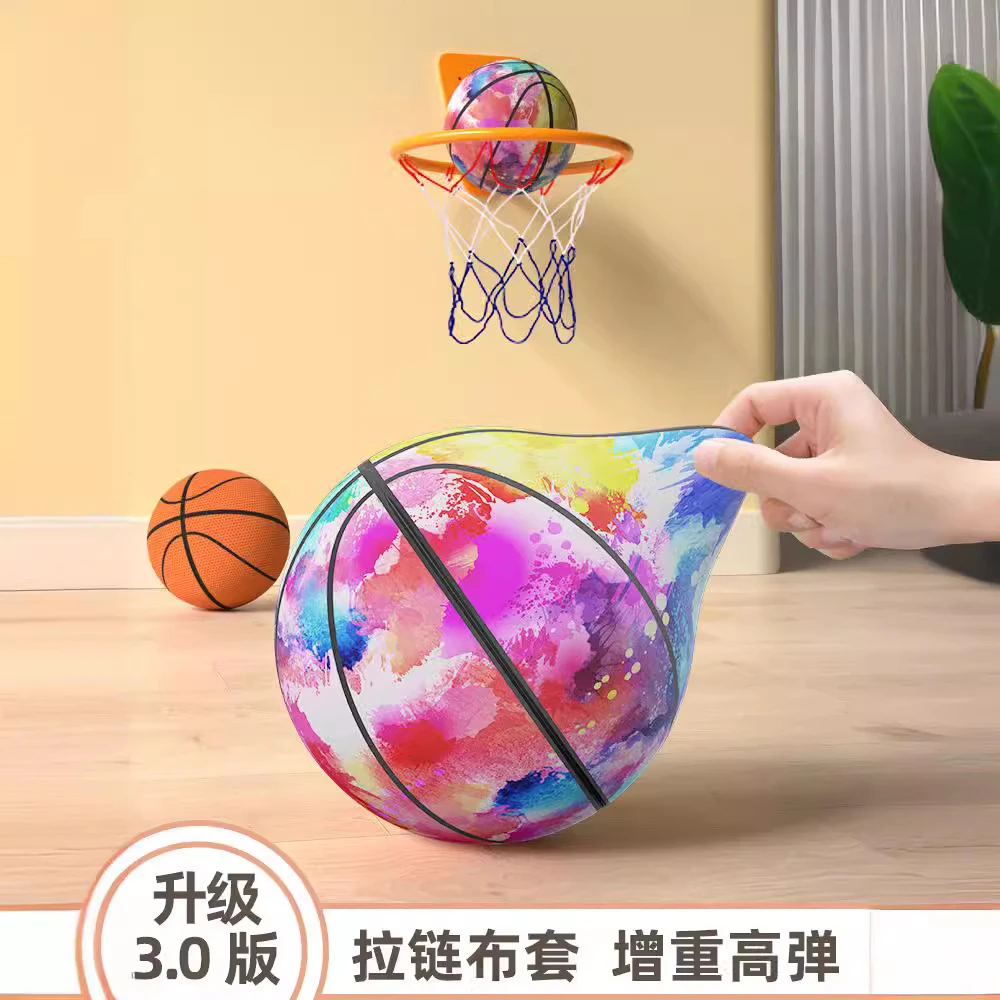 【第三代升级】布套静音篮球抱枕海绵拍拍球无声高弹力静音球玩具